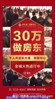 苏州吴江东太湖新闻爆料,吴江最新动态揭秘 第2张 苏州吴江东太湖新闻爆料,吴江最新动态揭秘 第2张