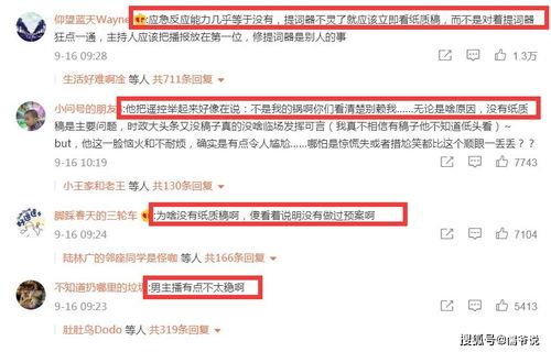 最新情况爆料新闻 第3张 最新情况爆料新闻 第3张