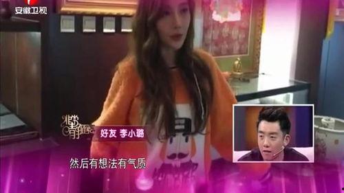 女生爆料绯闻怎么办呢视频,视频内容深度解析 第3张 女生爆料绯闻怎么办呢视频,视频内容深度解析 第3张