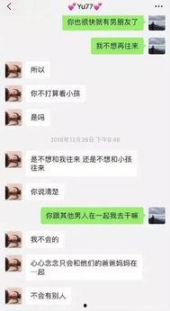 渣女最新爆料,娱乐圈背后的惊人真相 第2张 渣女最新爆料,娱乐圈背后的惊人真相 第2张