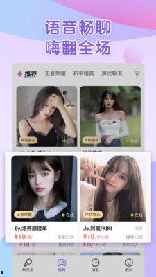 啾咪新皮肤爆料视频下载,视频爆料带你领略独特魅力