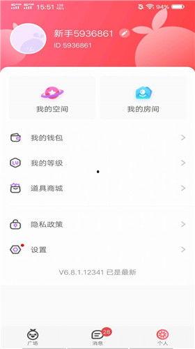 啾咪新皮肤爆料视频下载,视频爆料带你领略独特魅力 第2张 啾咪新皮肤爆料视频下载,视频爆料带你领略独特魅力 第2张