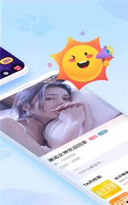啾咪新皮肤爆料视频下载,视频爆料带你领略独特魅力 第3张 啾咪新皮肤爆料视频下载,视频爆料带你领略独特魅力 第3张