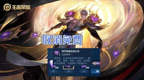 嬴政战令爆料最新视频,新视频揭示神秘内容,战力升级在即! 第2张 嬴政战令爆料最新视频,新视频揭示神秘内容,战力升级在即! 第2张