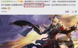 嬴政战令爆料最新视频,新视频揭示神秘内容,战力升级在即! 第3张 嬴政战令爆料最新视频,新视频揭示神秘内容,战力升级在即! 第3张