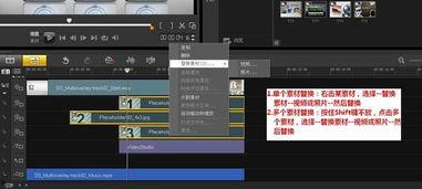 模板架体爆料怎么做视频,如何制作引人入胜的视频内容 第2张 模板架体爆料怎么做视频,如何制作引人入胜的视频内容 第2张