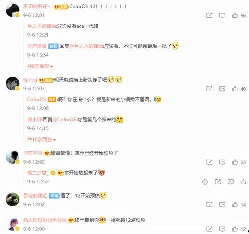 今年送什么s忍最新爆料,最新爆料抢先看! 第2张 今年送什么s忍最新爆料,最新爆料抢先看! 第2张