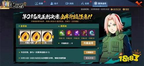今年送什么s忍最新爆料,最新爆料抢先看! 第3张 今年送什么s忍最新爆料,最新爆料抢先看! 第3张