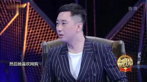 脱口秀爆料自己的视频,明星幕后趣事，视频爆料笑料连连