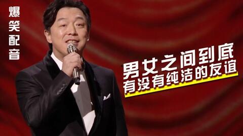 脱口秀爆料自己的视频,明星幕后趣事,视频爆料笑料连连 第2张 脱口秀爆料自己的视频,明星幕后趣事,视频爆料笑料连连 第2张