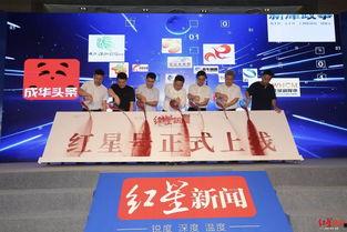 勉县红星新闻爆料电话号,勉县爆料电话助力民生问题解决