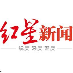 勉县红星新闻爆料电话号,勉县爆料电话助力民生问题解决 第2张 勉县红星新闻爆料电话号,勉县爆料电话助力民生问题解决 第2张
