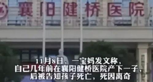 袁家岗医院爆料案件最新,惊人内幕揭露医疗乱象 第2张 袁家岗医院爆料案件最新,惊人内幕揭露医疗乱象 第2张