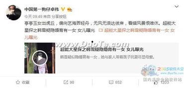 卓伟爆料化学元素视频,卓伟独家爆料带你走进微观世界