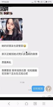 汉寿抖音平台爆料事件视频,视频揭露惊人真相