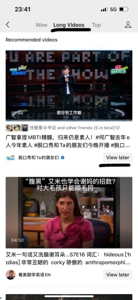 汉寿抖音平台爆料事件视频,视频揭露惊人真相  第2张