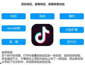 黑马爆料抖音视频,黑马爆款视频背后的秘密大曝光！