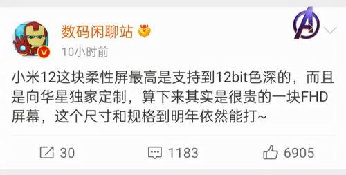 黑马爆料抖音视频,黑马爆款视频背后的秘密大曝光! 第3张 黑马爆料抖音视频,黑马爆款视频背后的秘密大曝光! 第3张