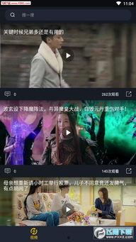 全网吃瓜免费视频观看,一网打尽，畅享无界限！
