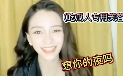 全网吃瓜免费视频观看,一网打尽,畅享无界限! 第3张 全网吃瓜免费视频观看,一网打尽,畅享无界限! 第3张