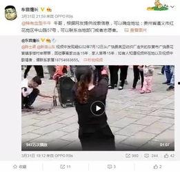国外富豪爆料视频网红,网红背后的惊人真相