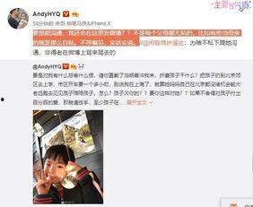 国外富豪爆料视频网红,网红背后的惊人真相 第3张 国外富豪爆料视频网红,网红背后的惊人真相 第3张