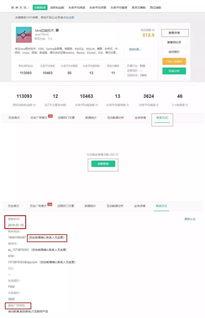 免费吃瓜微信公众号推荐,免费吃瓜！揭秘热门公众号带你畅享娱乐盛宴