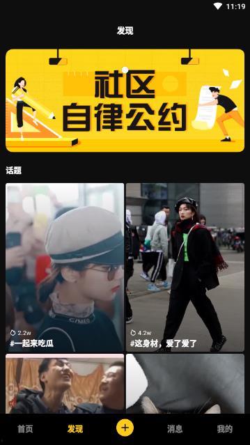 爆料啦啦小视频下载免费,轻松享受娱乐盛宴 第3张 爆料啦啦小视频下载免费,轻松享受娱乐盛宴 第3张