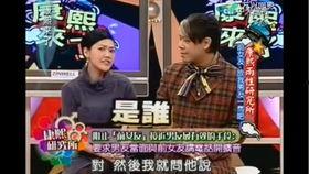 娱乐圈爆料的新闻是真的吗,真相还是谣言? 第2张 娱乐圈爆料的新闻是真的吗,真相还是谣言? 第2张