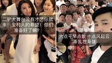 成都网红被爆料视频播放,成都网红爆料视频引发热议 第3张 成都网红被爆料视频播放,成都网红爆料视频引发热议 第3张