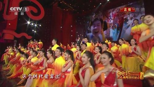 2015春晚在线观看,在线观看热潮下的全民狂欢