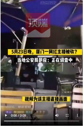 爆料社会新闻网红事件视频,揭秘社会新闻背后惊人真相 第3张 爆料社会新闻网红事件视频,揭秘社会新闻背后惊人真相 第3张