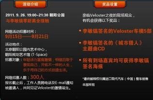 李敏镐最新爆料消息图片,揭秘私生活与演艺事业背后的故事  第3张