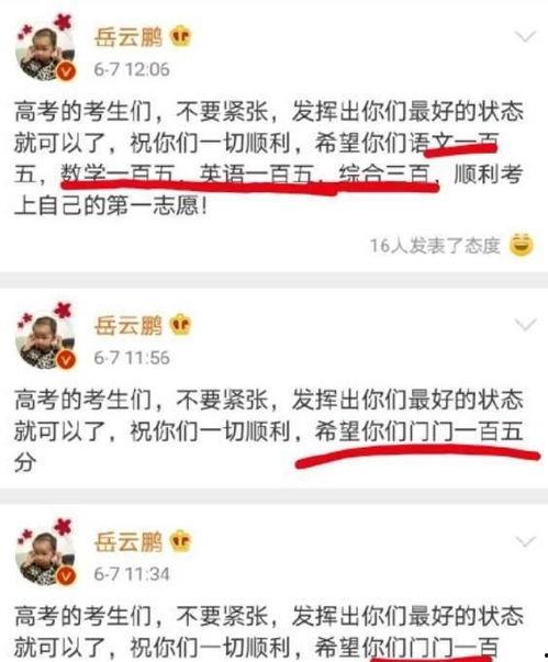 最新狗仔队爆料微博文案,娱乐圈最新猛料大揭秘！  第2张