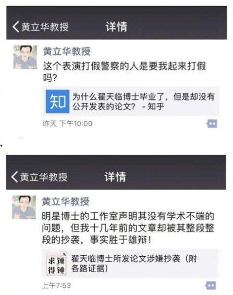 最新狗仔队爆料微博文案,娱乐圈最新猛料大揭秘！  第3张