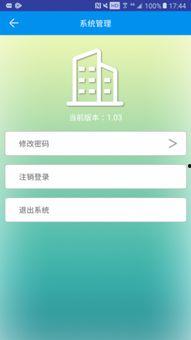 职场爆料app牧野最新章节,牧野最新章节揭秘职场秘辛 第3张 职场爆料app牧野最新章节,牧野最新章节揭秘职场秘辛 第3张