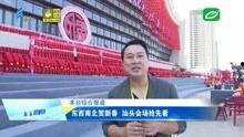 汕头新闻爆料,最新爆料揭示惊人真相! 第3张 汕头新闻爆料,最新爆料揭示惊人真相! 第3张