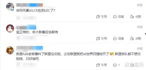 王浩东爆料视频最新,事件真相与背后故事 第3张 王浩东爆料视频最新,事件真相与背后故事 第3张