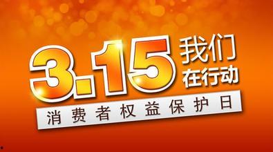 宝鸡市新闻爆料热线,倾听民声，守护城市和谐