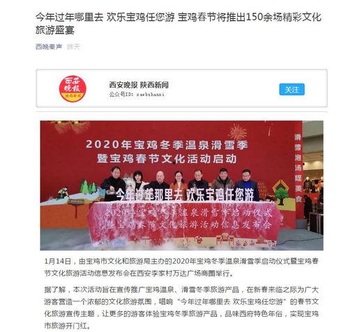 宝鸡市新闻爆料热线,倾听民声,守护城市和谐 第2张 宝鸡市新闻爆料热线,倾听民声,守护城市和谐 第2张