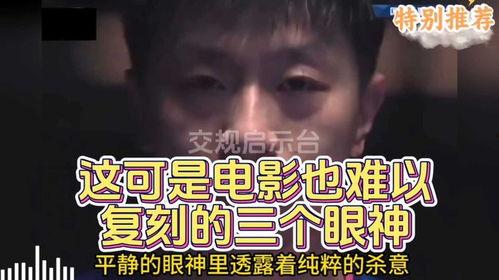 蔑视电影在线观看,揭秘在线观看背后的秘密与争议 第3张 蔑视电影在线观看,揭秘在线观看背后的秘密与争议 第3张