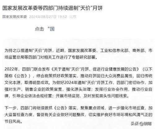 江苏新闻热点大事件爆料,揭秘最新动态,聚焦社会焦点 第2张 江苏新闻热点大事件爆料,揭秘最新动态,聚焦社会焦点 第2张