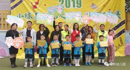 南芳幼儿园爆料新闻,揭秘背后真相 第2张 南芳幼儿园爆料新闻,揭秘背后真相 第2张