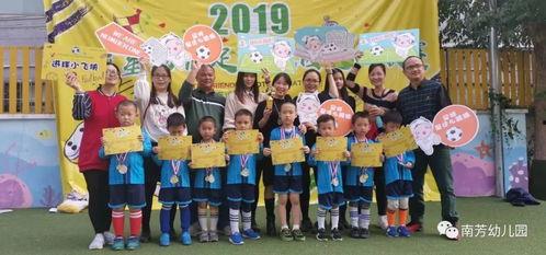 南芳幼儿园爆料新闻,揭秘背后真相 第3张 南芳幼儿园爆料新闻,揭秘背后真相 第3张