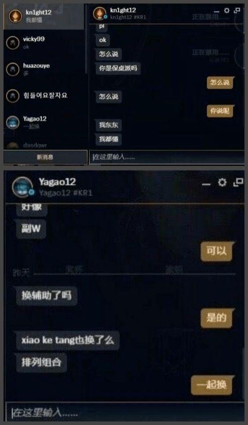陆左直播爆料最新消息,最新热点事件内幕大曝光! 第2张 陆左直播爆料最新消息,最新热点事件内幕大曝光! 第2张