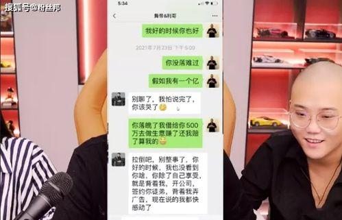 利哥爆料师傅完整视频,师傅完整视频背后的惊人真相