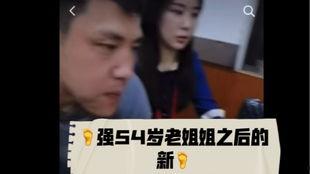 李亚强最新爆料事件视频,揭秘事件背后惊人真相  第2张
