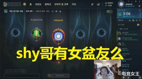 南风测评爆料视频,最新爆料视频深度解析  第3张
