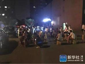 各地民众爆料视频最新版,最新动态一网打尽  第2张