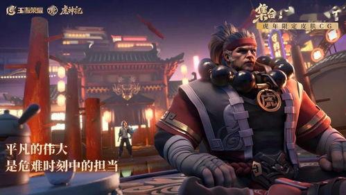 刘邦最新皮肤官方爆料是真的吗,刘邦全新皮肤爆料真实，神秘元素即将揭晓  第1张